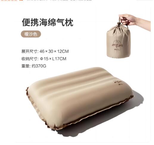 MOBI GARDEN Ulepszona Przenośn – Camp Pillow Compressible recenzja i cena